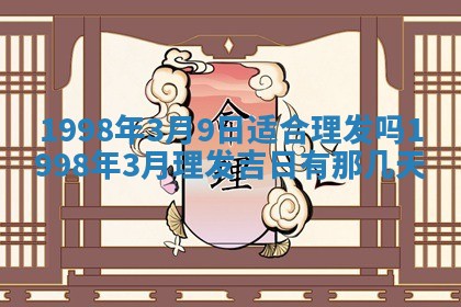 2026年01月13日打麻将打麻将财神方位查询