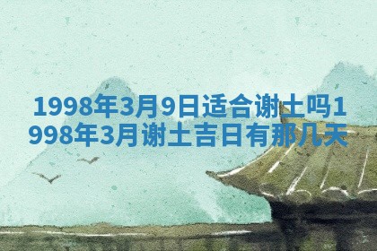 毛姓2026/01/30出生男宝宝起名全攻略：名字推荐与禁忌字分析