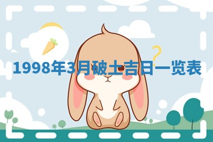 今日农历2025年五月廿六黄历新店开张适合吗,开业吉日