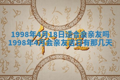 毛姓2026/01/30出生男宝宝起名全攻略：名字推荐与禁忌字分析