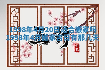 2026年02月08日许姓女宝宝起名必读：八字喜忌用字详解