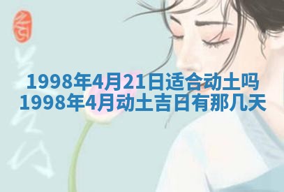 财神方位查询 2026年01月16日