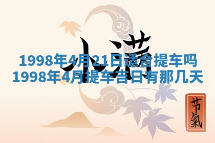 财神方位查询 2026年01月16日