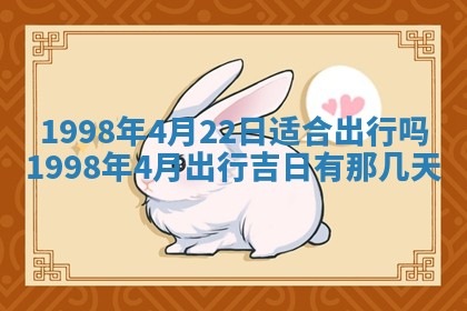 2026年01月20日打麻将打麻将财神吉位,打牌朝向查询