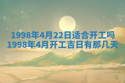 2026年01月20日打麻将打麻将财神吉位,打牌朝向查询