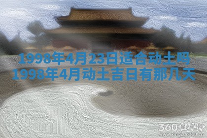 2026年02月08日许姓女宝宝起名必读：八字喜忌用字详解