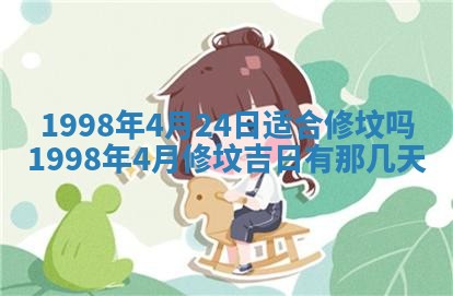 2026年02月08日许姓女宝宝起名必读：八字喜忌用字详解