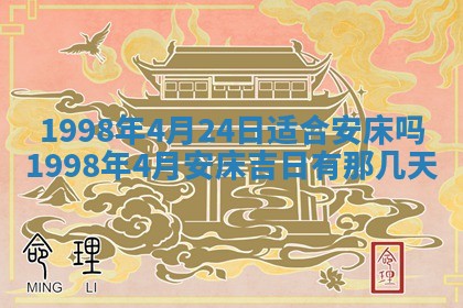 2026年02月27日李姓男宝宝起名必读：八字喜忌用字详解