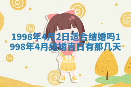 2026年01月20日打麻将打麻将财神吉位,打牌朝向查询