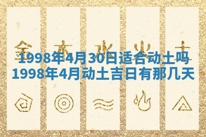 2026年02月08日许姓女宝宝起名必读：八字喜忌用字详解