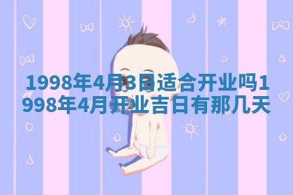 打麻将方位查询 2026年01月26日