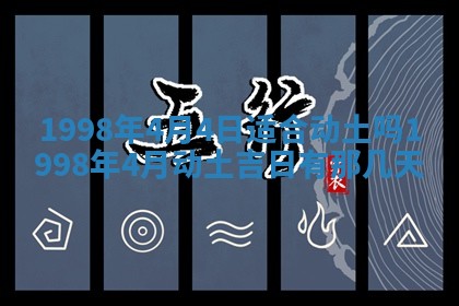财神方位查询 2026年01月16日