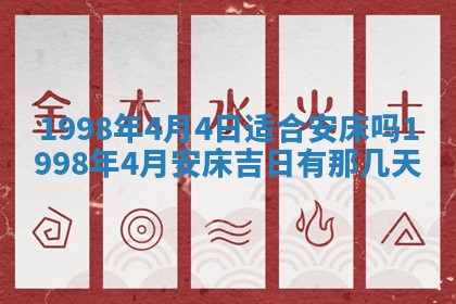 2026年01月20日打麻将打麻将财神吉位,打牌朝向查询