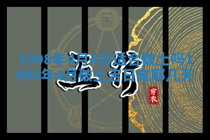 2026年02月08日许姓女宝宝起名必读：八字喜忌用字详解