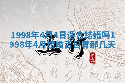 2026年02月08日许姓女宝宝起名必读：八字喜忌用字详解