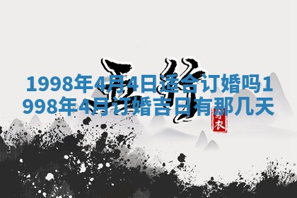 2026年01月20日打麻将打麻将财神吉位,打牌朝向查询