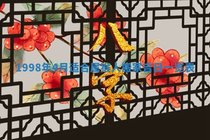 2026年02月07日出生锺姓男宝宝如何取名？好听有寓意的名字精选