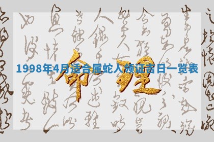 文姓男孩子名字推荐：2026年02月14日出生宝宝的吉祥起名