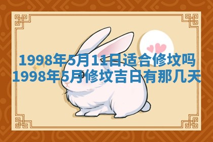 文姓男孩子名字推荐：2026年02月14日出生宝宝的吉祥起名
