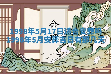 2026年01月13日打麻将打麻将财神方位查询