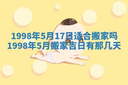 文姓男孩子名字推荐：2026年02月14日出生宝宝的吉祥起名