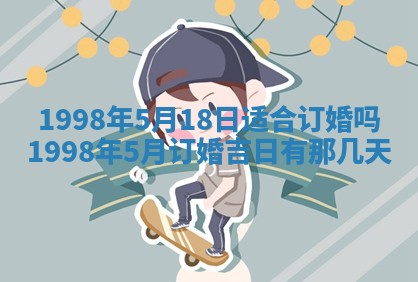 白姓女宝宝起名大全：2026年02月25日生辰八字喜用神分析