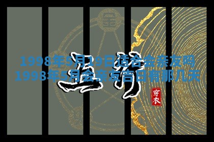 文姓男孩子名字推荐：2026年02月14日出生宝宝的吉祥起名