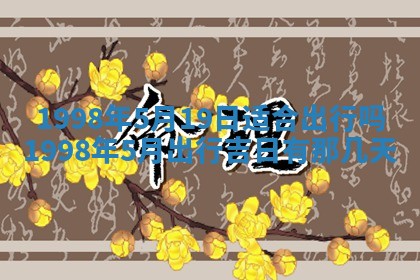 文姓男孩子名字推荐：2026年02月14日出生宝宝的吉祥起名