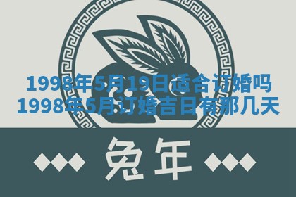 2026年01月13日打麻将打麻将财神方位查询