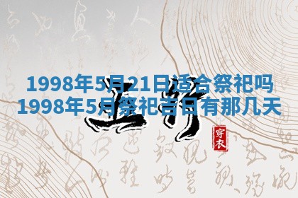 文姓男孩子名字推荐：2026年02月14日出生宝宝的吉祥起名