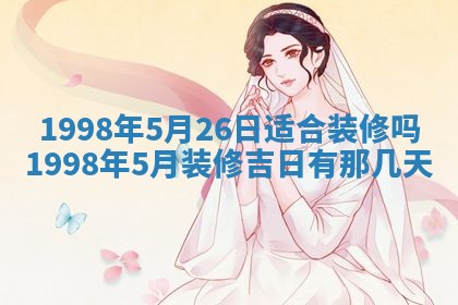 文姓男孩子名字推荐：2026年02月14日出生宝宝的吉祥起名