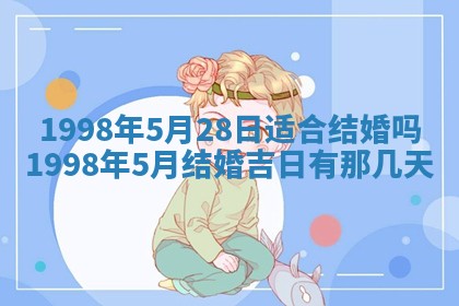 2026年02月08日许姓女宝宝起名必读：八字喜忌用字详解