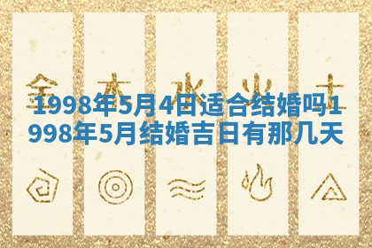 2026年02月08日许姓女宝宝起名必读：八字喜忌用字详解