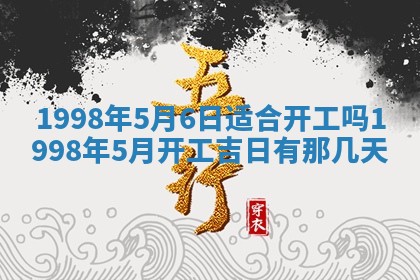 2026年01月20日打麻将打麻将财神吉位,打牌朝向查询