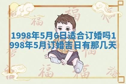 白姓女宝宝起名大全：2026年02月25日生辰八字喜用神分析