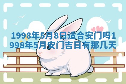 2026年02月08日许姓女宝宝起名必读：八字喜忌用字详解