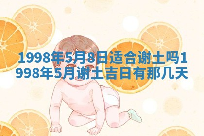 2026年01月20日打麻将打麻将财神吉位,打牌朝向查询