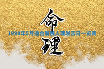 文姓男孩子名字推荐：2026年02月14日出生宝宝的吉祥起名