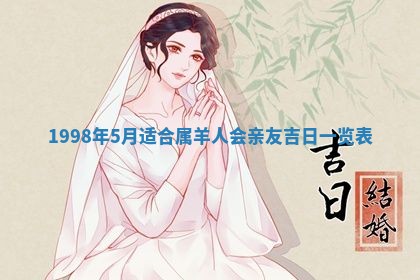 文姓男孩子名字推荐：2026年02月14日出生宝宝的吉祥起名
