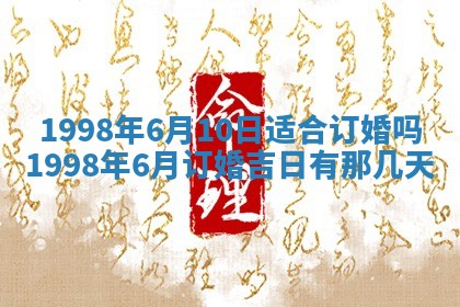 财神方位查询 2026年01月16日