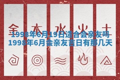 毛姓2026/01/30出生男宝宝起名全攻略：名字推荐与禁忌字分析