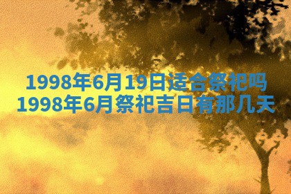 文姓男孩子名字推荐：2026年02月14日出生宝宝的吉祥起名