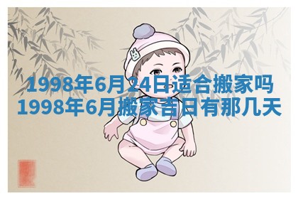 2026年02月07日出生锺姓男宝宝如何取名？好听有寓意的名字精选
