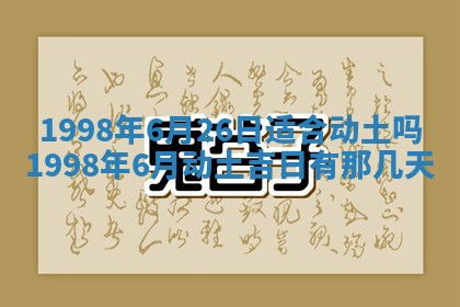 文姓男孩子名字推荐：2026年02月14日出生宝宝的吉祥起名