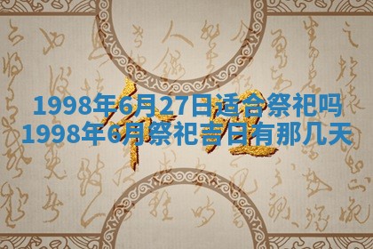 文姓男孩子名字推荐：2026年02月14日出生宝宝的吉祥起名
