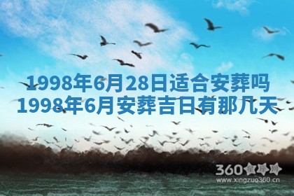 2026.03.15生的贾姓女宝宝取名常见误区与高分名字推荐