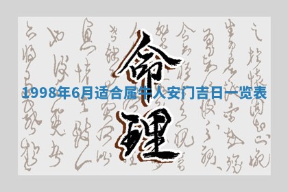 文姓男孩子名字推荐：2026年02月14日出生宝宝的吉祥起名