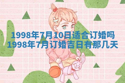 打麻将方位查询 2026年01月26日