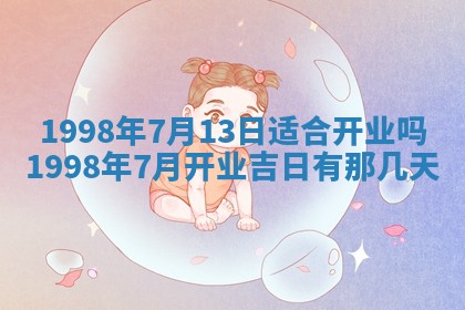 2026年01月20日打麻将打麻将财神吉位,打牌朝向查询