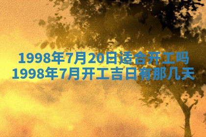 文姓男孩子名字推荐：2026年02月14日出生宝宝的吉祥起名